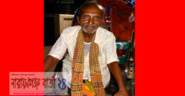 বয়স হলেও জোটেনি বৃদ্ধ রাজ্জাক মিয়ার ভাতা