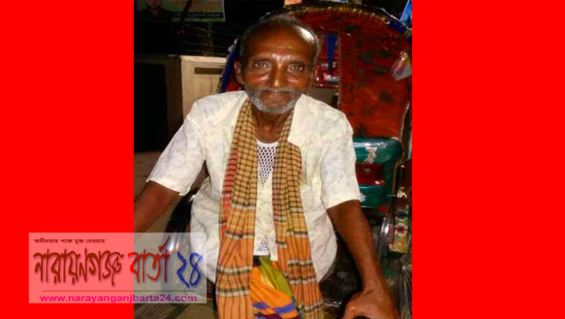 বয়স হলেও জোটেনি বৃদ্ধ রাজ্জাক মিয়ার ভাতা