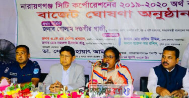 না.গঞ্জ সিটি কর্পোরেশনের ৮৭০ কোটি টাকার বাজেট ঘোষণা