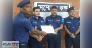আবারো ঢাকা রেঞ্জে শ্রেষ্ঠ এস আই আজাদ