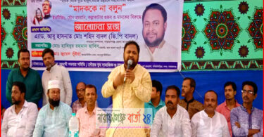 জনপ্রতিনিধিরাই মাদকের বিরুদ্ধে আওয়াজ তুলবেন : ভিপি বাদল