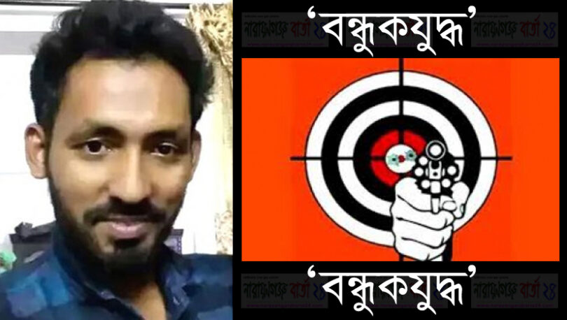 ফতুল্লা গার্মেন্ট ব্যবসায়ীর লাশ কক্সবাজার থেকে যশোর