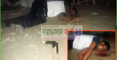 বন্দুকযুদ্ধে শীর্ষ মাদক ব্যবসায়ী বিপ্লব নিহত