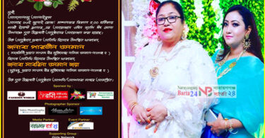 আগামী ১৬ জুলাই গাজী ইভেন্ট এর ঈদ মেলার শুভ উদ্বোধন