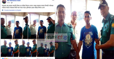 বাড্ডায় রেনু হত্যা মামলায় হৃদয় সন্দেহে তরুণ আটক