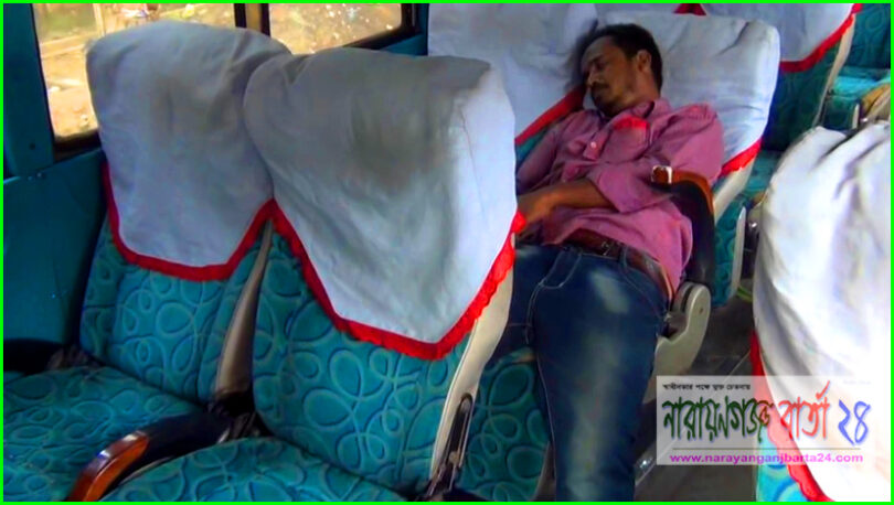 বাসের সিটে মৃত এক যাত্রী !