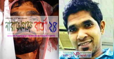 পাওনা ৫শ টাকা চাওয়ায় যুবক খুন !