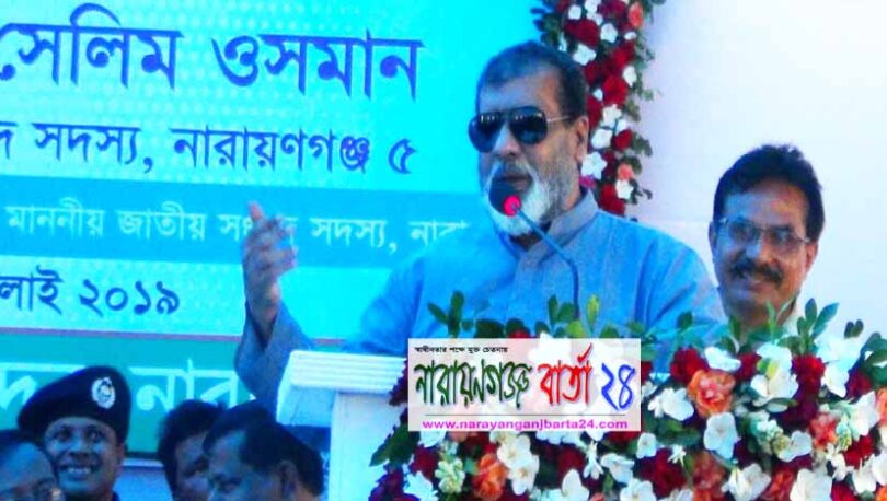 প্রিপেইড মিটার সরকারের উন্নয়ণমূখী একটি প্রকল্প : সেলিম ওসমান