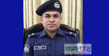 ঢাকা রেঞ্জে শ্রেষ্ঠ ওসি রূপগঞ্জ থানার মাহমুদুল