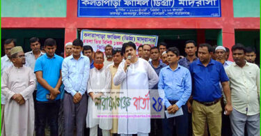 মাদক ও খারাপ সঙ্গ থেকে দূরে থাকতে হবে : এমপি খোকা