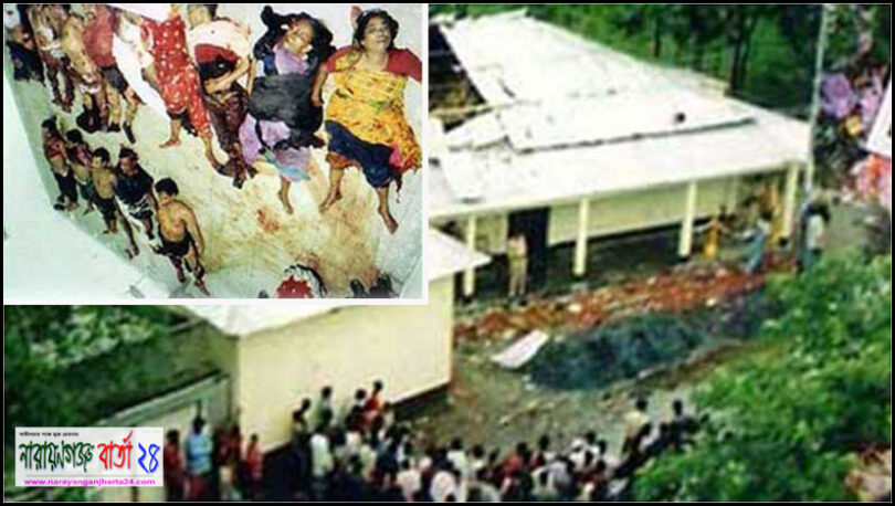 চাষাঢ়া আওয়ামী লীগ অফিসে বোমা হামলায় ৪ জনের স্বাক্ষ্য গ্রহণ