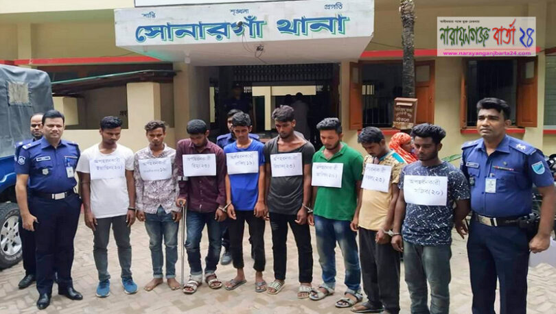 সোনারগাঁয়ে অপহরণকারী চক্রের ৮ সদস্য আটক