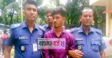 সোনারগাঁয়ে স্কুলছাত্রীকে ইভটিজিং করায় বখাটের কারাদণ্ড