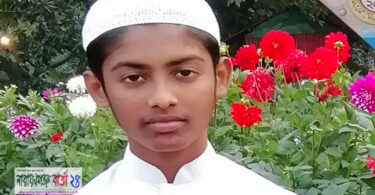 সোনারগাঁয়ে মাদ্রাসা ছাত্র নিখোঁজ