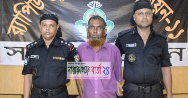 আড়াইহাজারে গাঁজাসহ মাদক কারবারি আটক