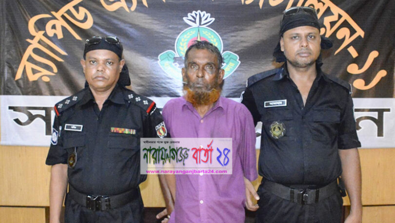 আড়াইহাজারে গাঁজাসহ মাদক কারবারি আটক