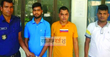 তিন মাদক ব্যবসায়ীর ১০ বছরের কারাদণ্ড