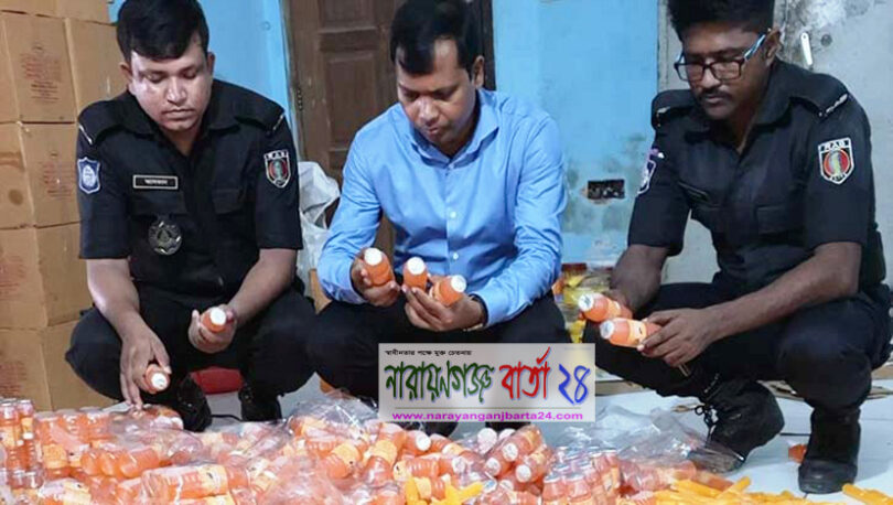 ক্যামিকেল ও রং দিয়েই তৈরি হয় ফলের জুস!