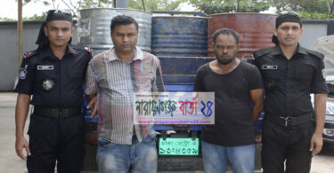 সিদ্ধিরগঞ্জে তিন হাজার লিটার চোরাই তেলসহ গ্রেফতার-২