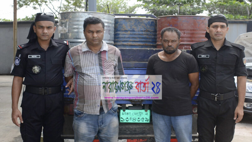 সিদ্ধিরগঞ্জে তিন হাজার লিটার চোরাই তেলসহ গ্রেফতার-২