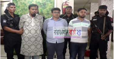 সোনারগাঁয়ে ভূয়া এমবিবিএস ডাক্তার আটক