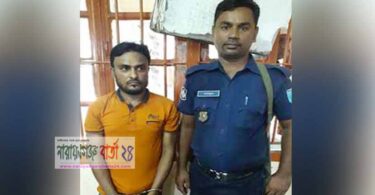 আড়াইহাজারে ইয়াবাসহ মাদক ব্যবসায়ী আটক