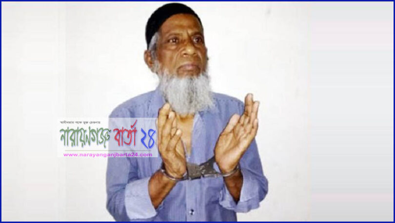 জামাতাকে বাঁচিয়ে ধর্ষণের দায়ে কারাগারে শ্বশুর !