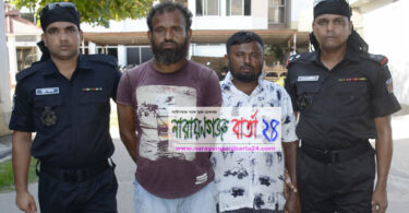 সোনারগাঁয়ে ২ পরিবহন চাঁদাবাজ আটক