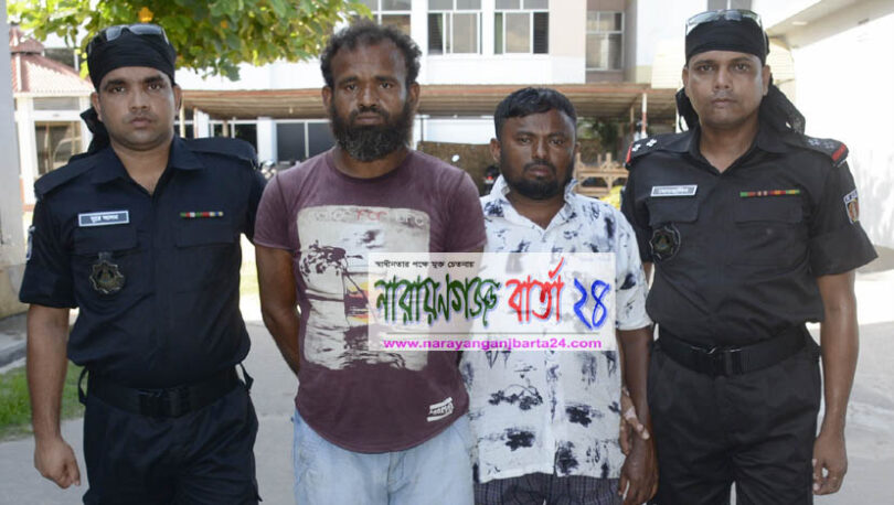 সোনারগাঁয়ে ২ পরিবহন চাঁদাবাজ আটক