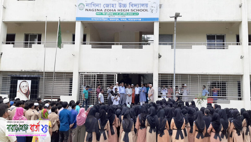 যৌন হয়রানী: নাগিনা জোহা স্কুলের ২ শিক্ষক বহিস্কার, কমিটি বাতিল