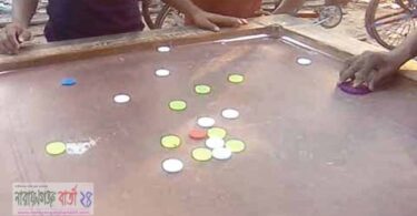 বন্দরে কেরাম বোর্ডের অন্তরালে চলছে জুয়া