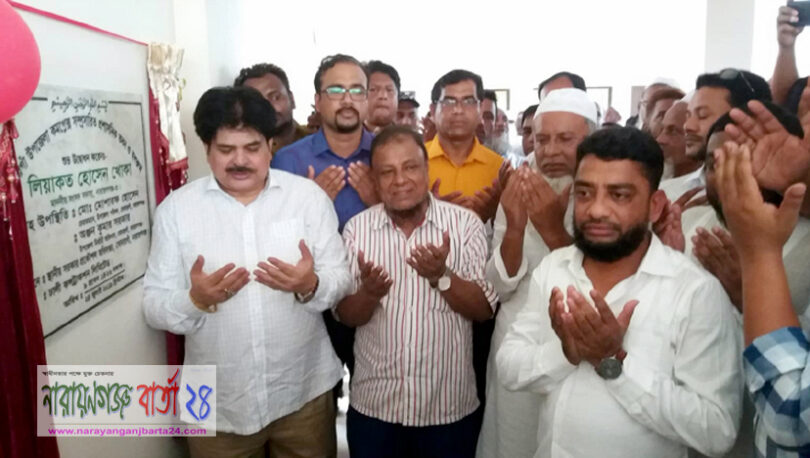 সোনারগাঁ উপজেলা পরিষদের নতুন ভবন উদ্বোধন
