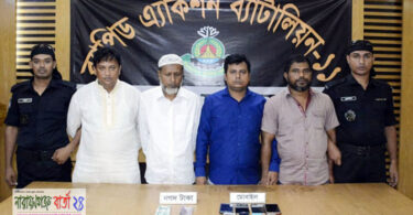 সিদ্ধিরগঞ্জে র‌্যাবের হাতে চার চাঁদাবাজ আটক
