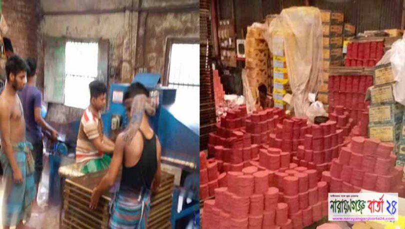 বন্দরে অবাধে গড়ে উঠছে মশার কয়েল কারখানা