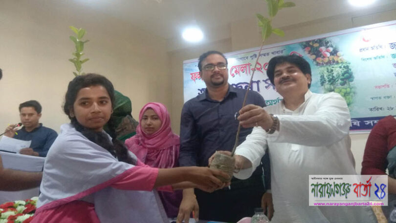 সোনারগাঁয়ে তিনদিন ব্যাপী ফলজ ও বৃক্ষ মেলার উদ্বোধন