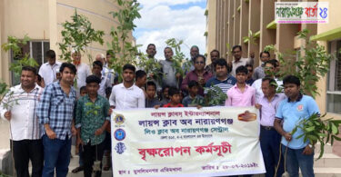 এতিমদের পাশে দাঁড়ালেন লায়ন্স ক্লাব অব নারায়ণগঞ্জ