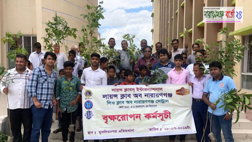 এতিমদের পাশে দাঁড়ালেন লায়ন্স ক্লাব অব নারায়ণগঞ্জ