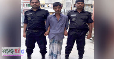 বন্দরে গাঁজাসহ মাদক ব্যবসায়ী আটক