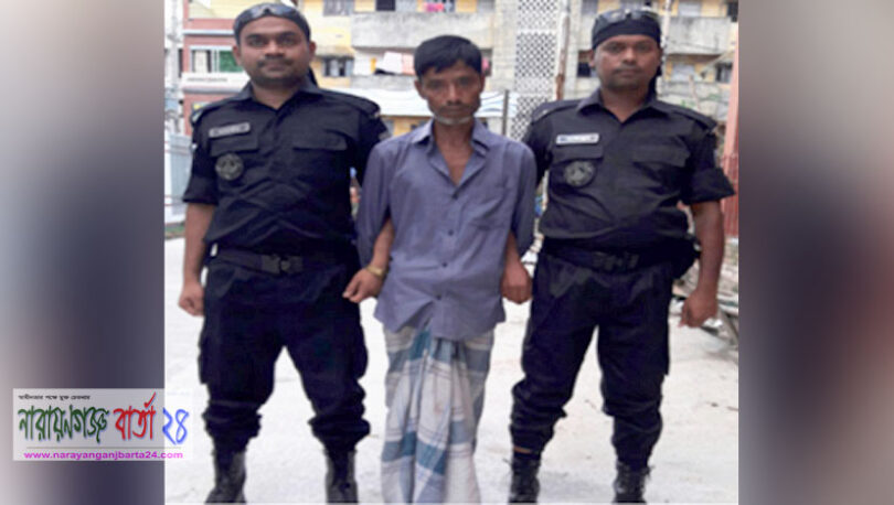 বন্দরে গাঁজাসহ মাদক ব্যবসায়ী আটক