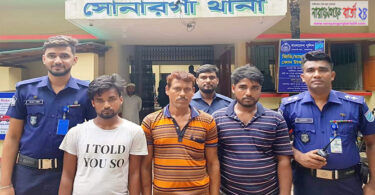 সোনারগাঁয়ে ডাকাত সর্দারসহ গ্রেফতার-৩