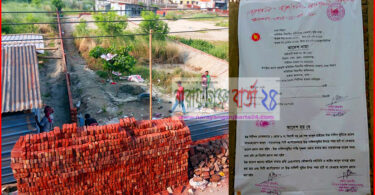 নাসিক ১৮নং ওয়ার্ডের অস্থায়ী হাটে নিষেধাজ্ঞা আদেশ
