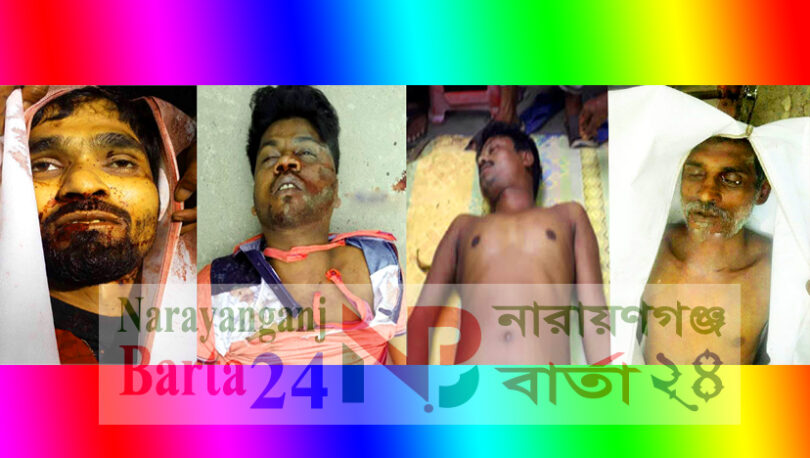 নারায়ণগঞ্জে ১ দিনে নারী সহ ৬ জনের লাশ উদ্ধার