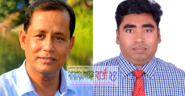 সোনারগাঁ প্রেসক্লাব নির্বাচনে সভাপতি অসিত ও সা. সম্পাদক তুষার
