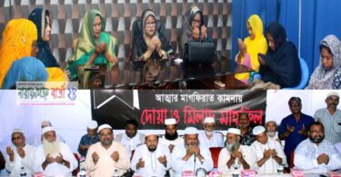পারভীন ওসমানের উদ্যোগে এরশাদের রুহের মাগফিরাতে দোয়া