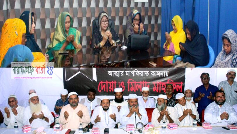 পারভীন ওসমানের উদ্যোগে এরশাদের রুহের মাগফিরাতে দোয়া