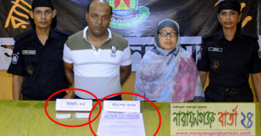 পপুলারে র‌্যাবের অভিযানে ২ ভুয়া ডাক্তার আটক