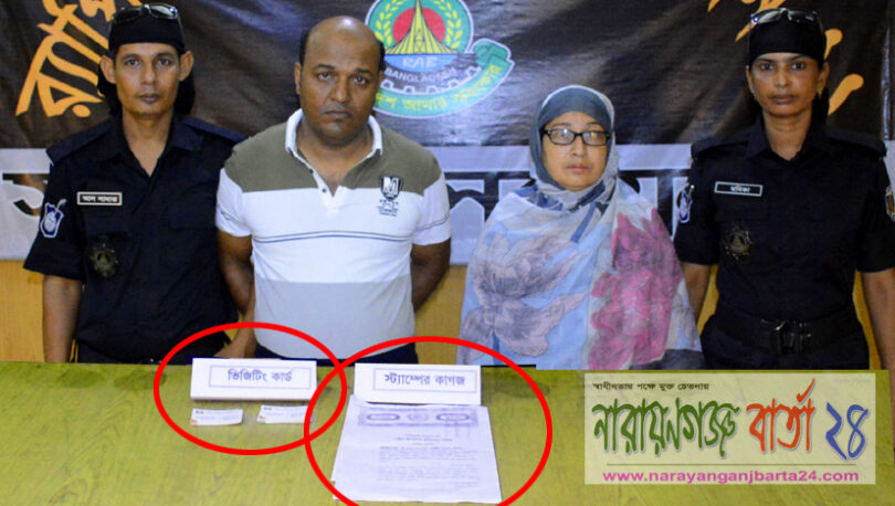 পপুলারে র‌্যাবের অভিযানে ২ ভুয়া ডাক্তার আটক