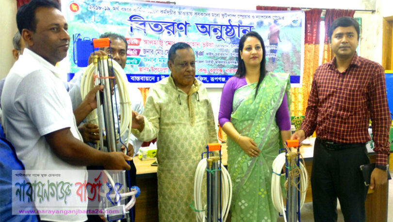 রূপগঞ্জে কৃষকদের মাঝে ফুটপাম্প ও ন্যাপসেক স্প্রেয়ার বিতরন