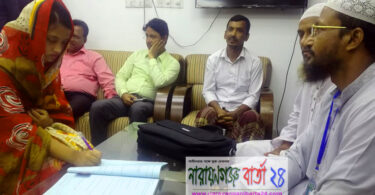 রূপগঞ্জ ইউএনওর হস্তক্ষেপে নবজাতক পেল পিতৃ পরিচয়