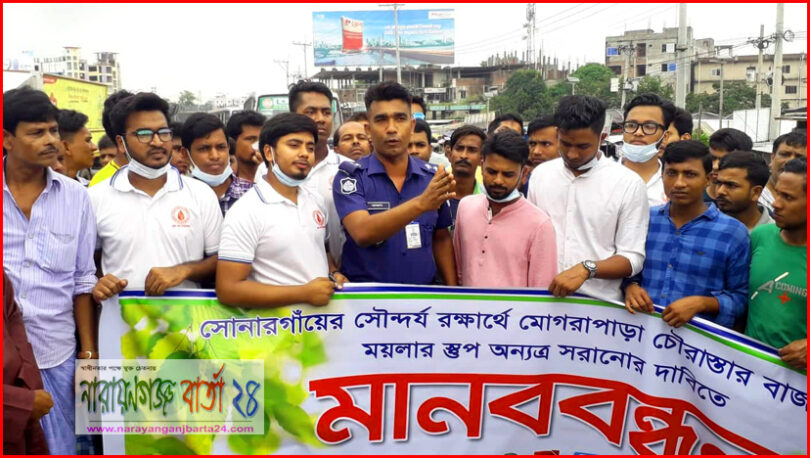 সোনারগাঁয়ের ময়লার ভাগাড় হবে ফুলের বাগান : এস আই আজাদ